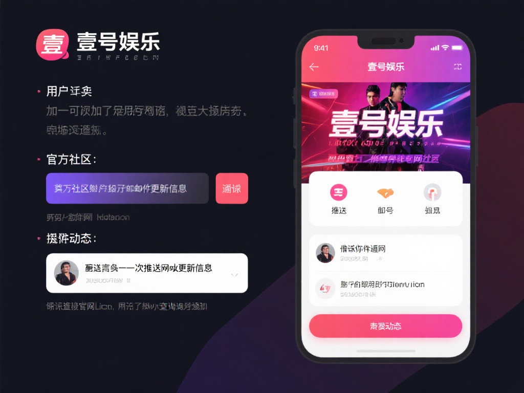 其次，用户还可以加入壹号娱乐的官方社区或订阅邮件通